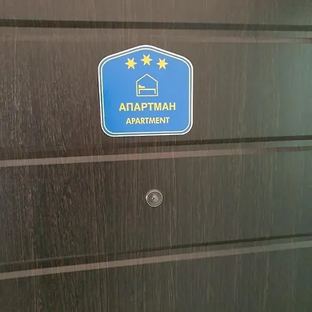 Apartment Banija Banja Koviljaca